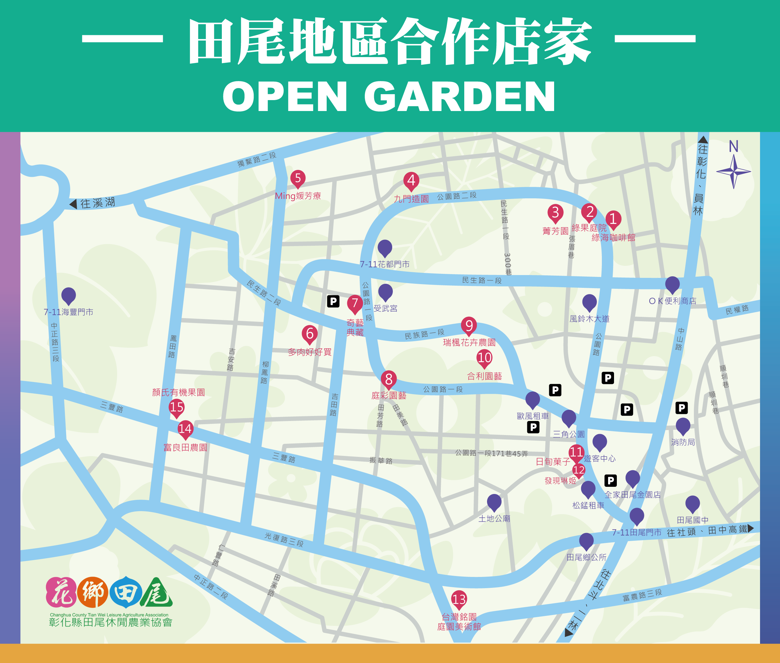 圖片說明