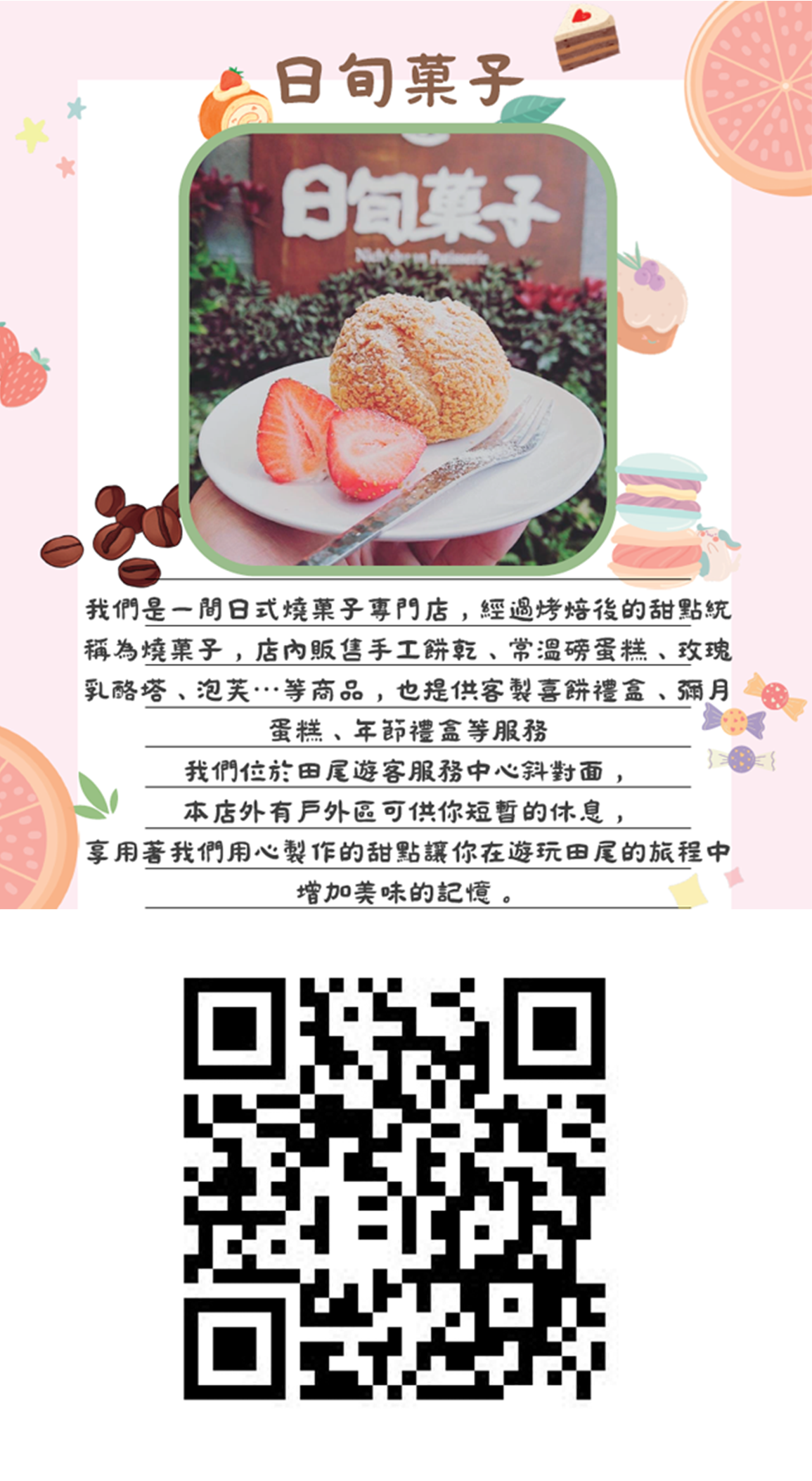 圖片說明