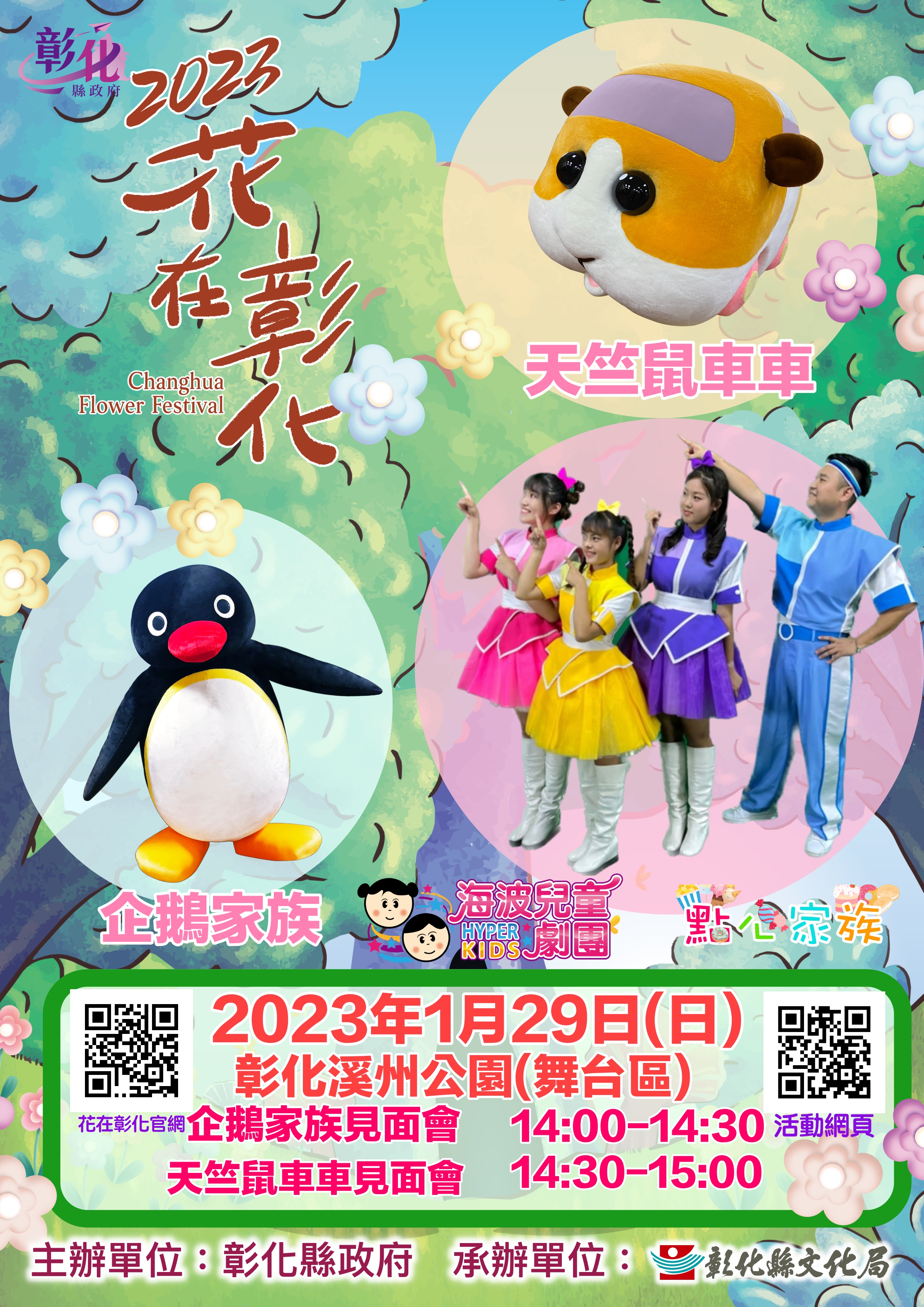 圖片說明
