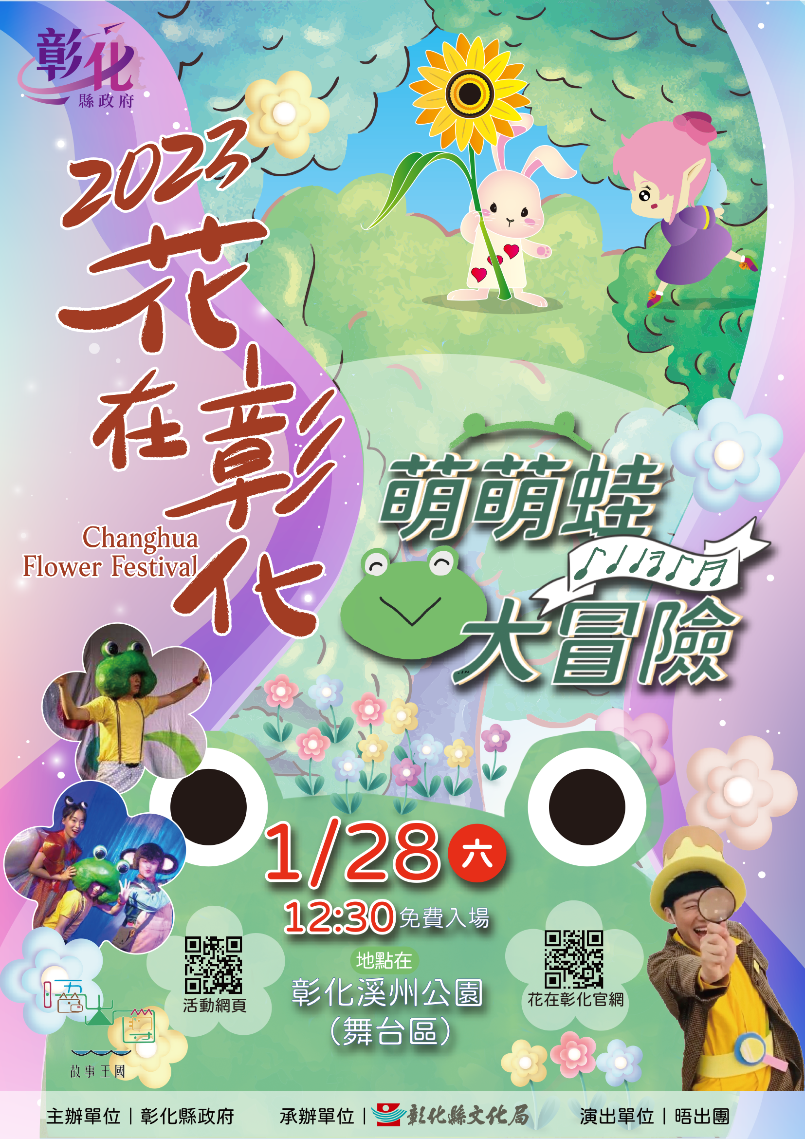 圖片說明