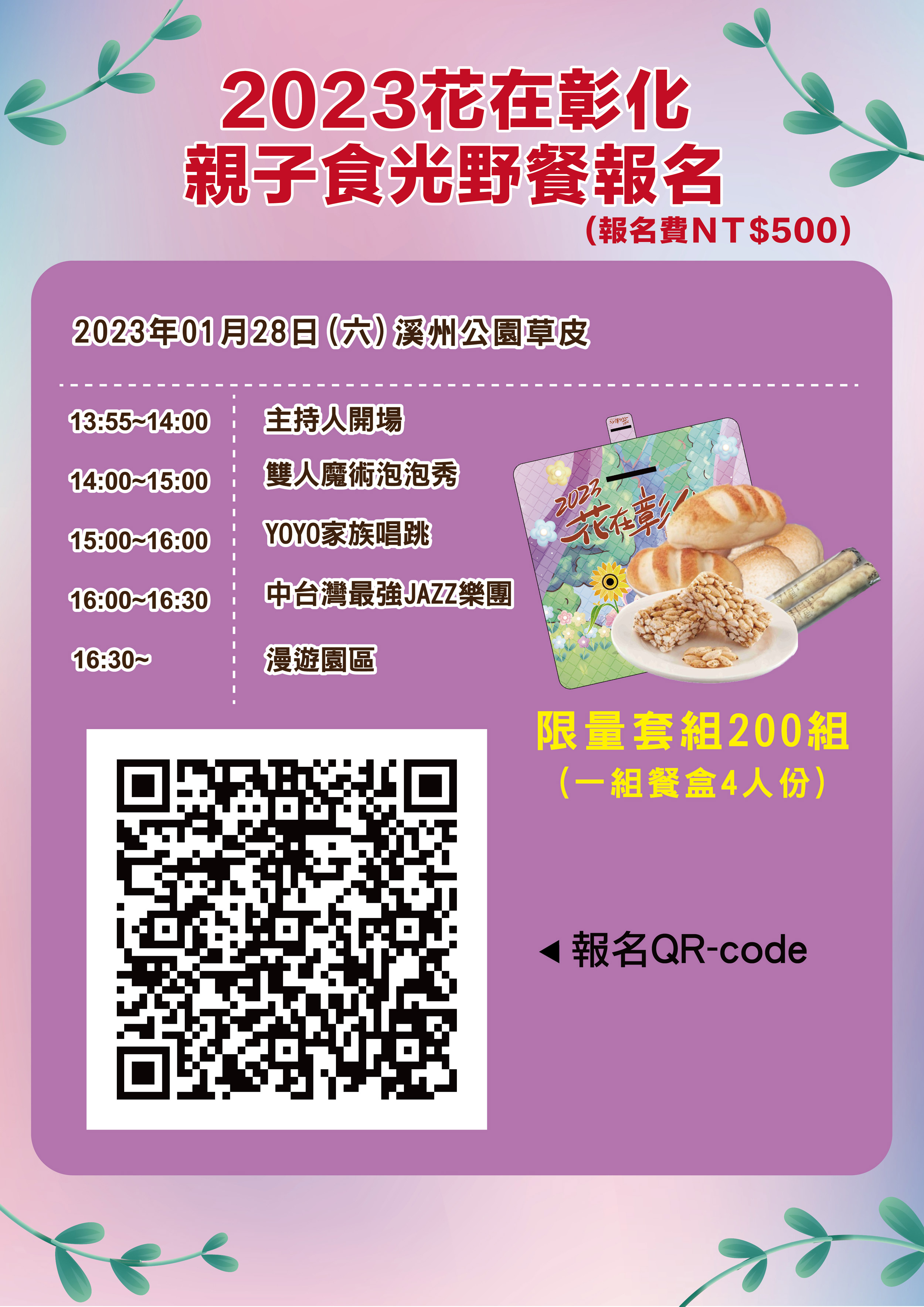 圖片說明