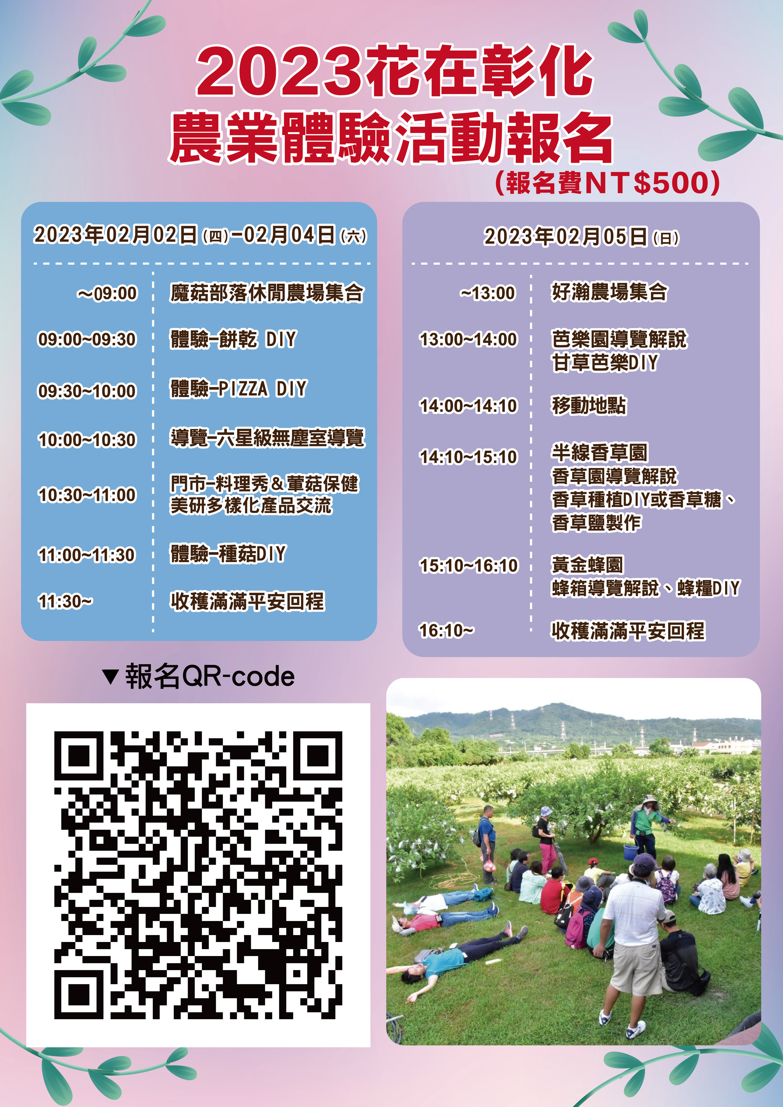圖片說明