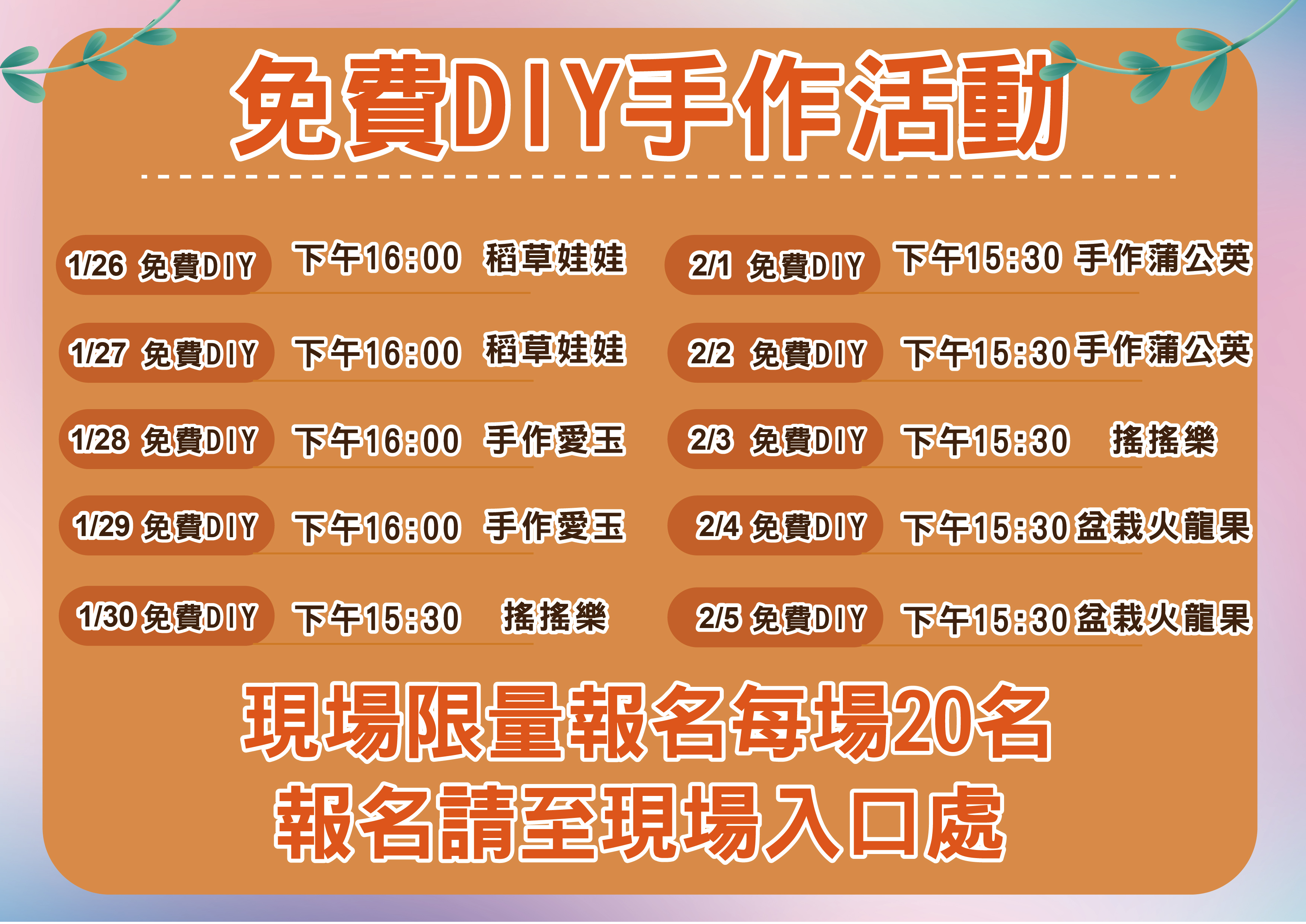 圖片說明
